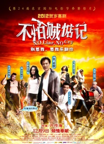 被监禁犯的清纯美人2017